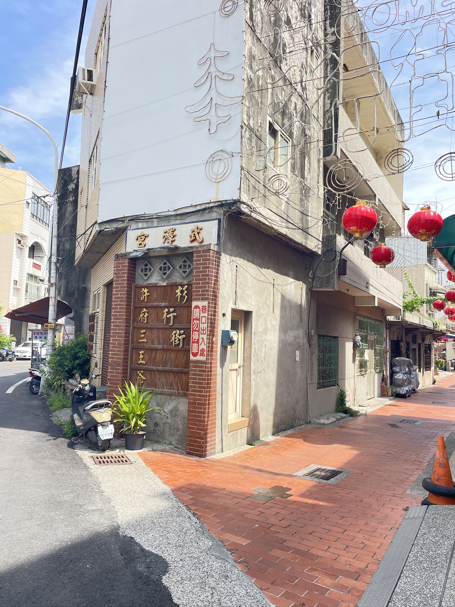 鹿港龍山雙寺黃金建地｜鹿港國小