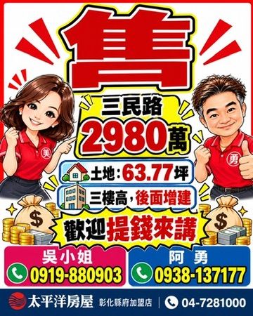 鹿港老龍師肉包一條街店住